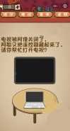 微信史上最囧最贱最坑最强的极难游戏第47关通关攻略