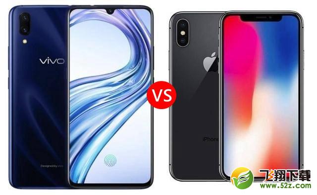 vivoX23和iPhoneX哪个好_vivoX23和iPhoneX评测对比