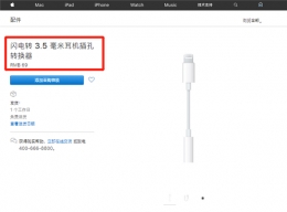 苹果iphone xr支持3.5毫米的耳机吗 iphone xr有耳机孔吗