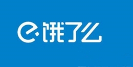 饿了么崩了是怎么回事 饿了么崩了的原因是什么