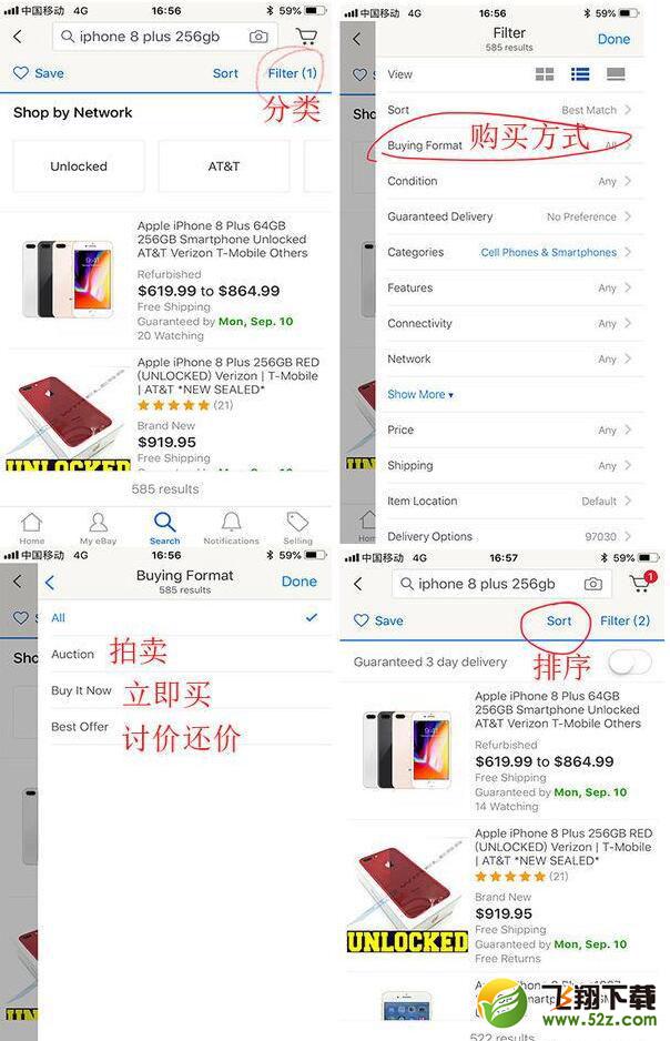 iPhone有锁和无锁哪个好_iPhone有锁和无锁有什么区别_iPhone有锁和无锁区别对比