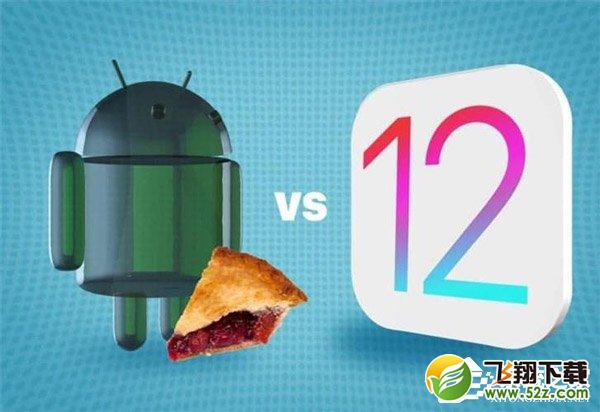 苹果iOS 12和谷歌Android Pie哪个好？Android Pie和iOS 12区别对比