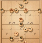 天天象棋残局挑战第91期通关攻略