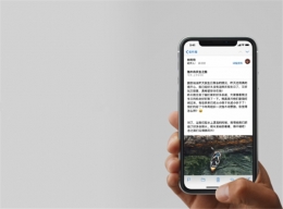 苹果iphone xr返回主屏幕方法教程