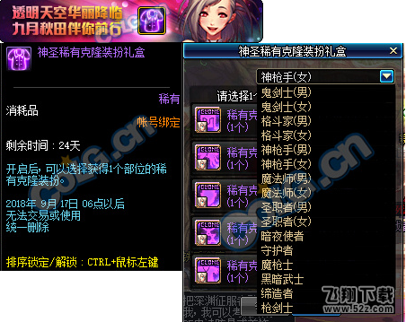 快吧游戏www.kuai8.com