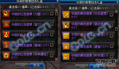 快吧游戏www.kuai8.com