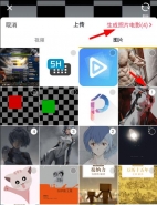 抖音app照片电影制作方法教程