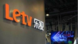 乐视列入失信名单是怎么回事 乐视列入失信名单的原因是什么