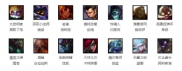lol9.21周免英雄更换详情