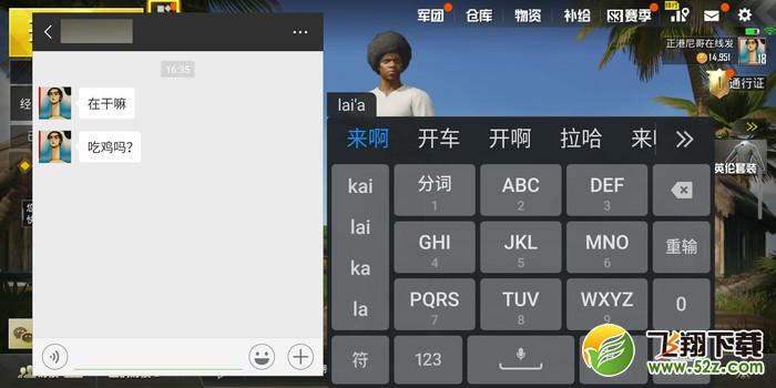 魅族16 X