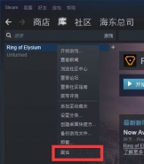 无限法则设置中文汉化方法攻略