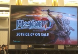 英雄传说：闪之轨迹4发售日公布