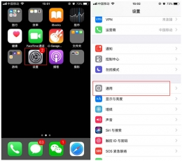 苹果iphone xs用小白点截图方法教程