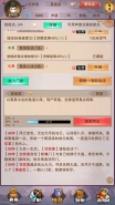 《想不想修真：凡人传说》快速提升修为方法汇总