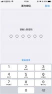 苹果iPhone xs修改解锁密码方法教程