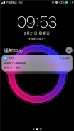 苹果iPhone xs关闭应用通知方法教程