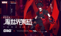 魔性抓蛋 邀你来战！《嘣战纪》CICF参展预告