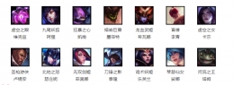 lol9.28周免英雄更换详情
