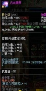DNF远古遗愿值得买吗 有无远古遗愿的伤害差距解析