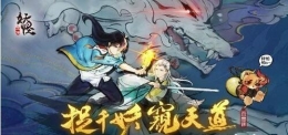 妖怪正传黑屏闪退解决方法