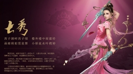 剑网3重置版冰心单刷25会战唐门详细攻略(附教学视频)