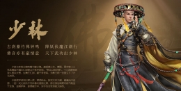 剑网3重置版和尚单刷25会战唐门详细攻略(附教学视频)