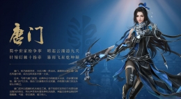 剑网3重置版天罗单刷25会战唐门详细攻略(附教学视频)