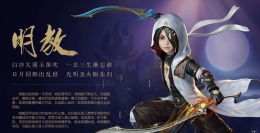 剑网3重置版明教单刷25会战唐门详细攻略(附教学视频)