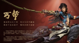 剑网3重置版丐帮单刷25会战唐门详细攻略(附教学视频)