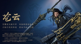 剑网3重置版苍云单刷25会战唐门详细攻略(附教学视频)