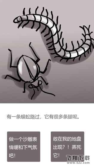 竹鼠：活下去好玩吗 竹鼠：活下去玩法简介