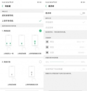 oppo a7x手机设置返回键方法教程