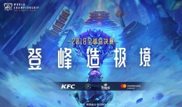 2018全球总决赛小组赛MAD VS KT比赛视频_10.12s8全球总决赛MAD VS KT直播视频回顾