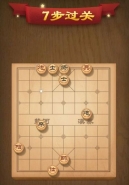 天天象棋残局挑战第93期通关攻略