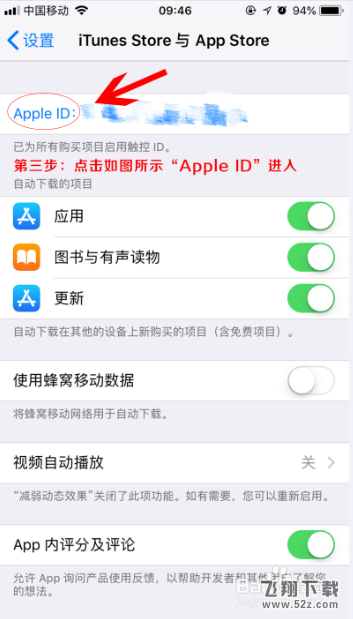 iphone被bill.itunes.com扣费快速解决方案