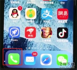 苹果iphone XR呼叫转移设置方法教程