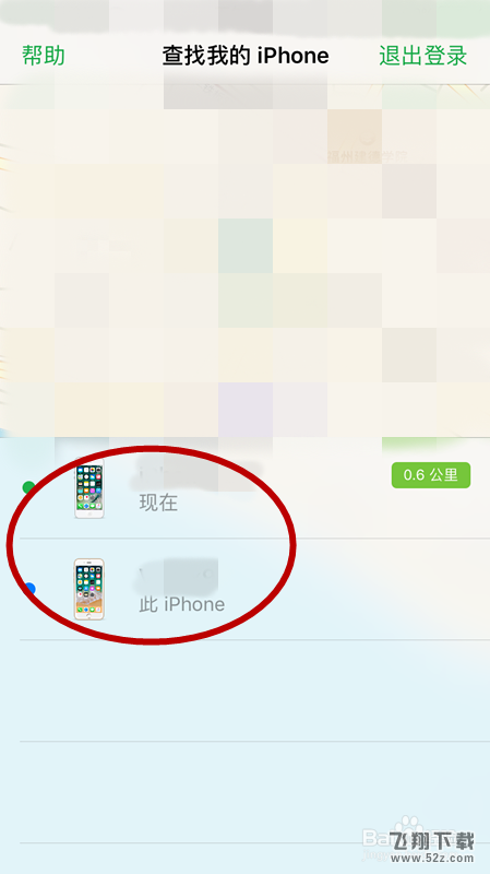 iphone丢失后怎么办