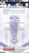 奇迹暖暖游园会特别挑战高分搭配攻略