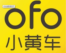 ofo澄清声明是怎么回事 ofo澄清声明说了什么