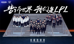 英雄联盟S8全球总决赛小组赛即将开战 EDG、RNG首日上阵