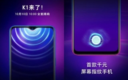 oppo k1上市时间介绍