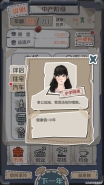 一亿小目标全NPC触发方法攻略