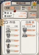 一亿小目标新手快速赚1亿方法攻略