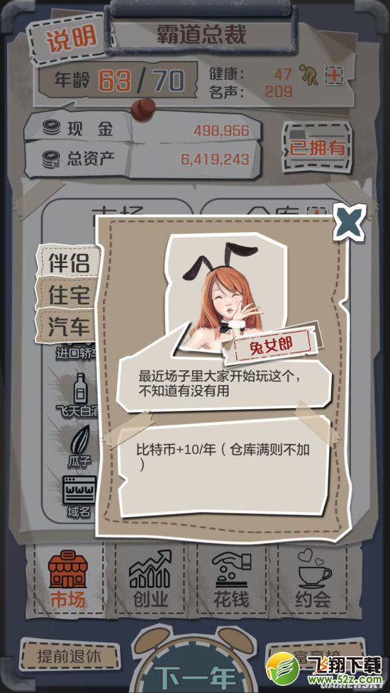 一亿小目标