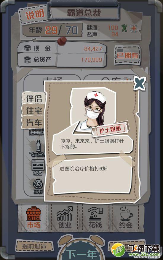一亿小目标