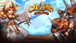 《龙腾：起源》评测：大地图强策略 卡牌手游也可以玩出新花样