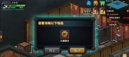 生存日记沙漏硬币获得方法/作用介绍