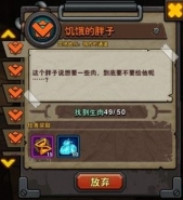生存日记全成就攻略大全