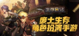 生存日记永亮的手电筒获得方法