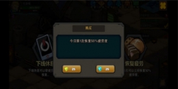 生存日记前期钻石最佳使用攻略
